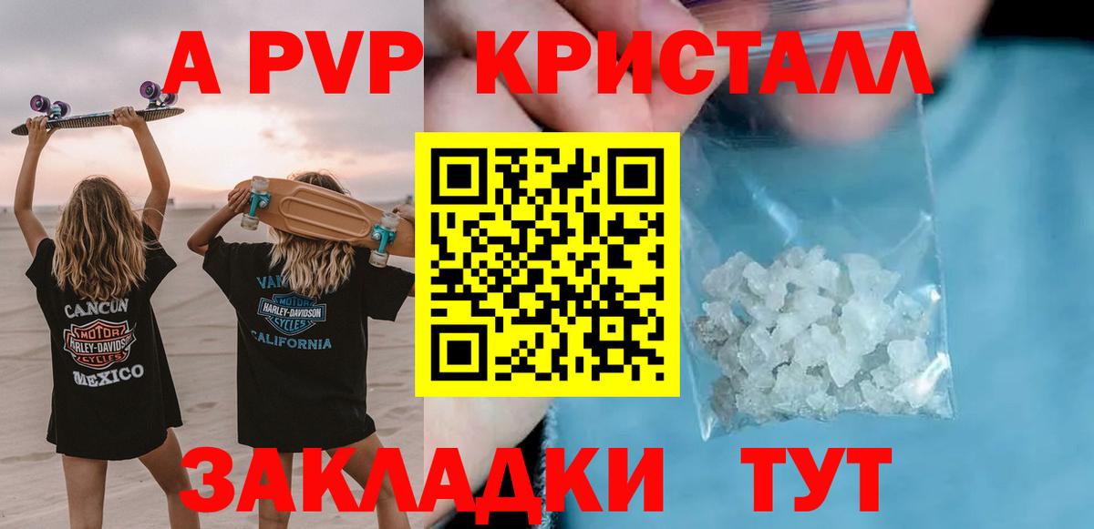 Мефедрон кристаллы  COCAIN  Вход с VPN  LSD-25  Саратов  Гашиш  MDMA  Марихуана 