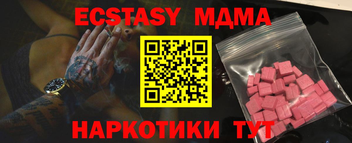 ЭКСТАЗИ VHQ Саратов