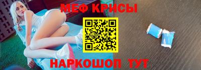 кокаин премиум Рузаевка