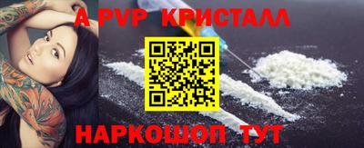 кокаин премиум Рузаевка