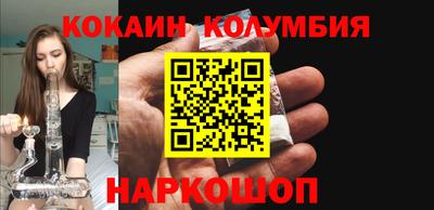 молекула духа Рыбинск