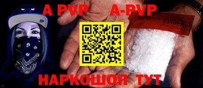 молекула духа Рыбинск