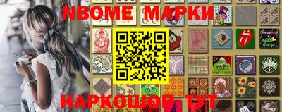 молекула духа Рыбинск