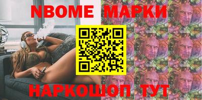 молекула духа Рыбинск