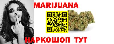молекула духа Рыбинск