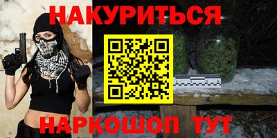 молекула духа Рыбинск