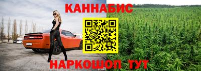 молекула духа Рыбинск
