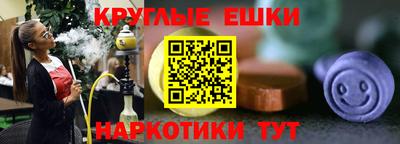 кокаин премиум Рузаевка