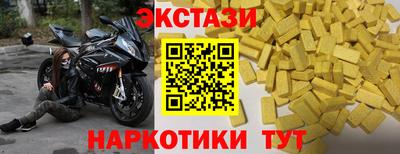 кокаин премиум Рузаевка