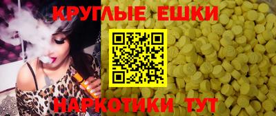 молекула духа Рыбинск