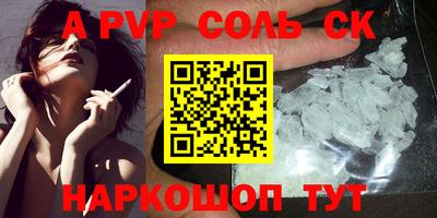 СК Рязань