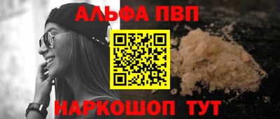 молекула духа Рыбинск
