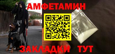 молекула духа Рыбинск