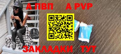 кокаин премиум Рузаевка