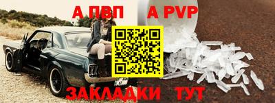 кокаин премиум Рузаевка