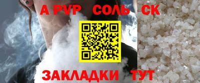 кокаин премиум Рузаевка