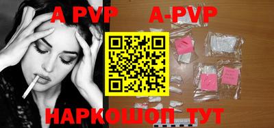 кокаин премиум Рузаевка