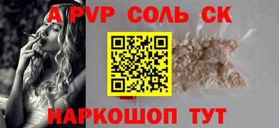 кокаин премиум Рузаевка
