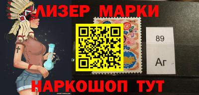 молекула духа Рыбинск
