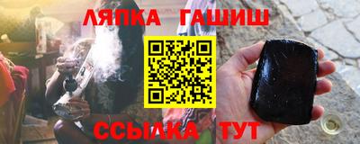 молекула духа Рыбинск
