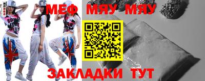 молекула духа Рыбинск