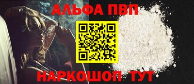 кокаин премиум Рузаевка