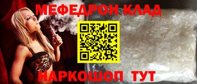 молекула духа Рыбинск