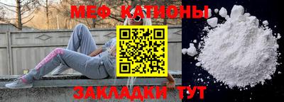 молекула духа Рыбинск