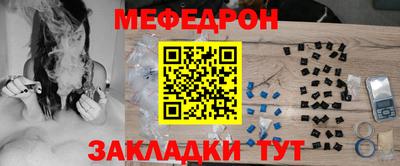 кокаин премиум Рузаевка