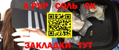 молекула духа Рыбинск