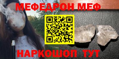 молекула духа Рыбинск