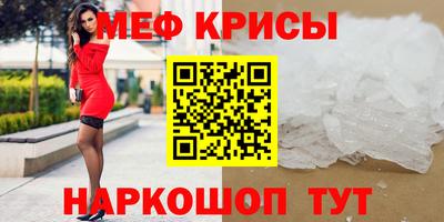 молекула духа Рыбинск