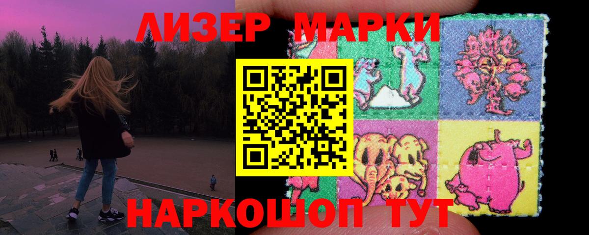 LSD-25 экстази кислота Саратов