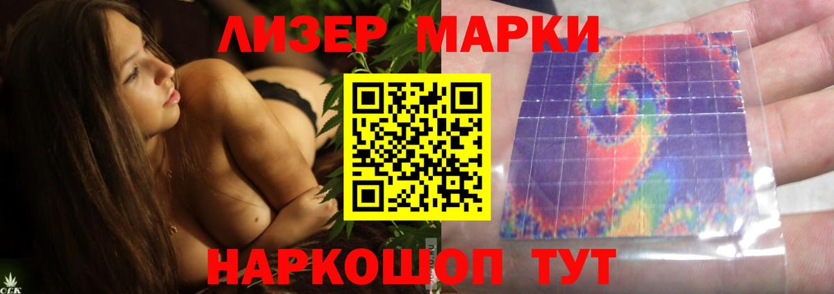 ЛСД экстази кислота  LSD-25 экстази кислота  Саратов  OMG сайт  Вход с VPN 