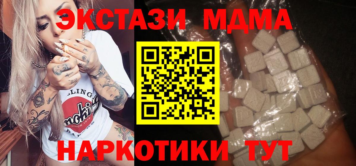 Меф мяу мяу Саратов