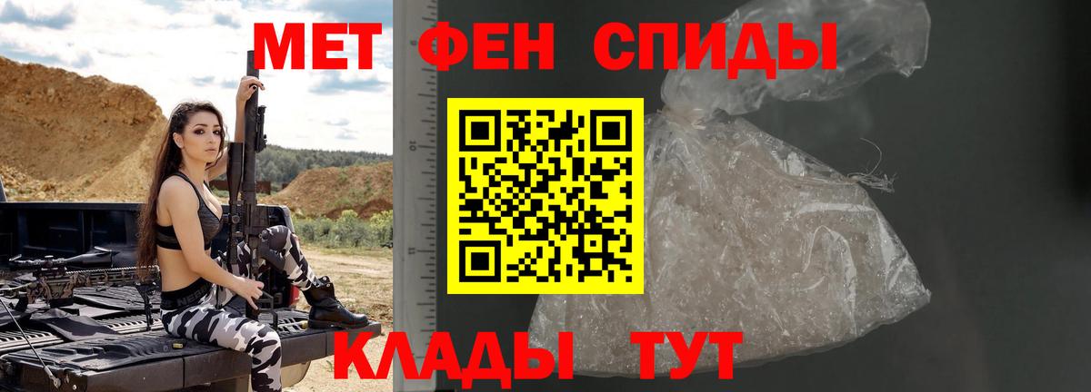 Саратов  Первитин винт  Вход с VPN 