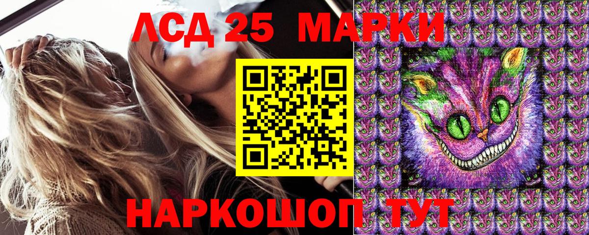 Марки N-bome 1,5мг  Вход с VPN  наркота  Саратов 