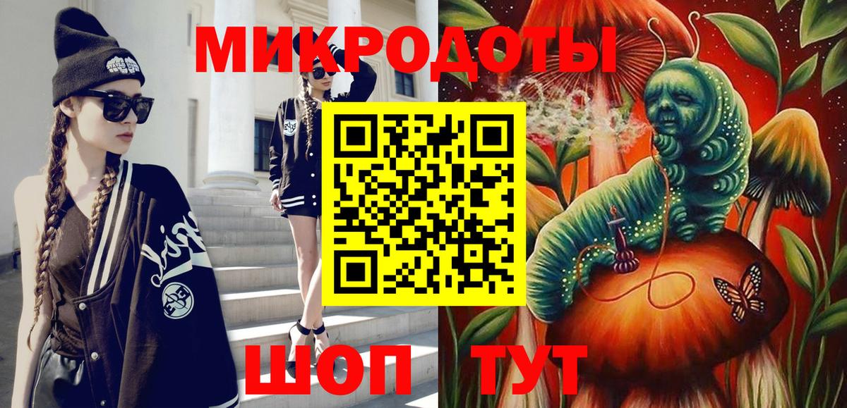 Галлюциногенные грибы Psilocybe  Вход с VPN  Саратов 
