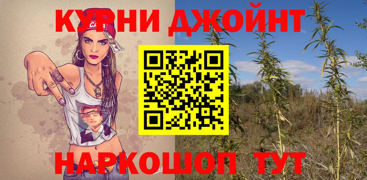 Конопля сатива  Вход с VPN  Каннабис White Widow  Саратов  Конопля сатива 